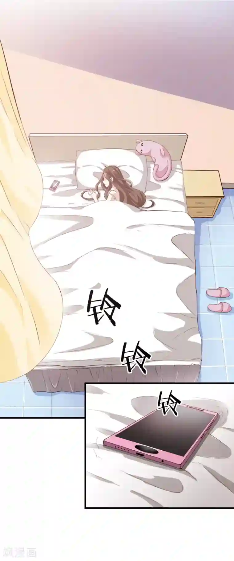 超模恋人有点甜第38话 当面谈谈