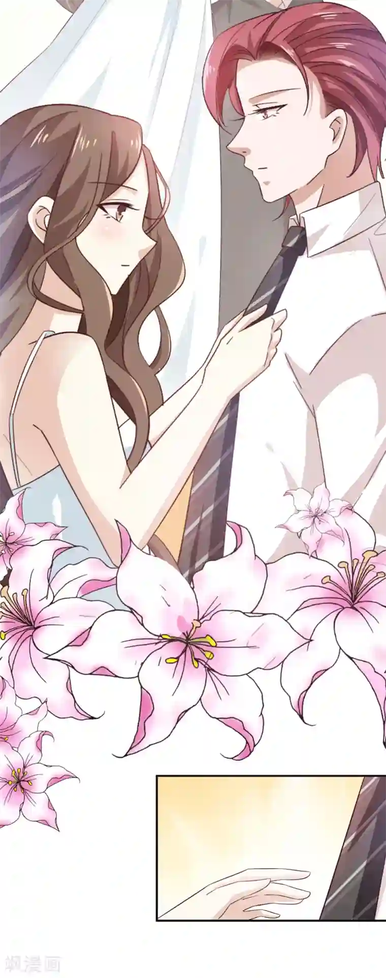 超模恋人有点甜第38话 当面谈谈