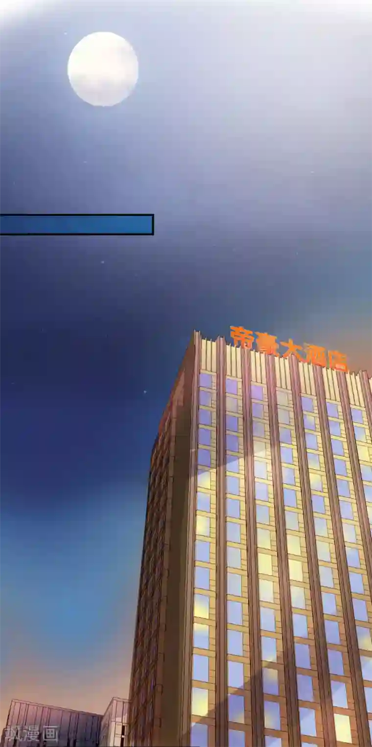 超模恋人有点甜第38话 当面谈谈