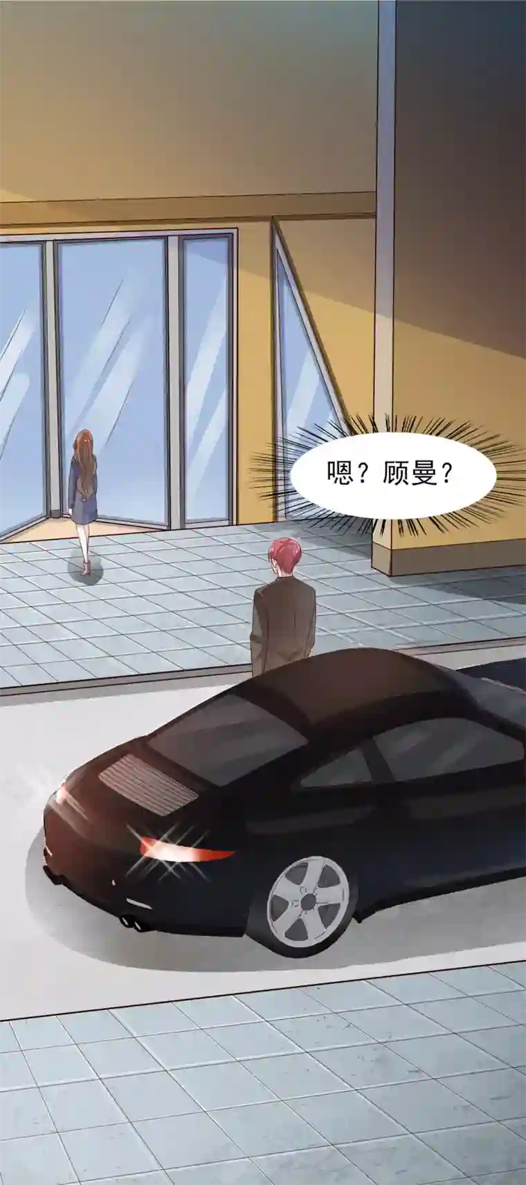 超模恋人有点甜第38话 当面谈谈