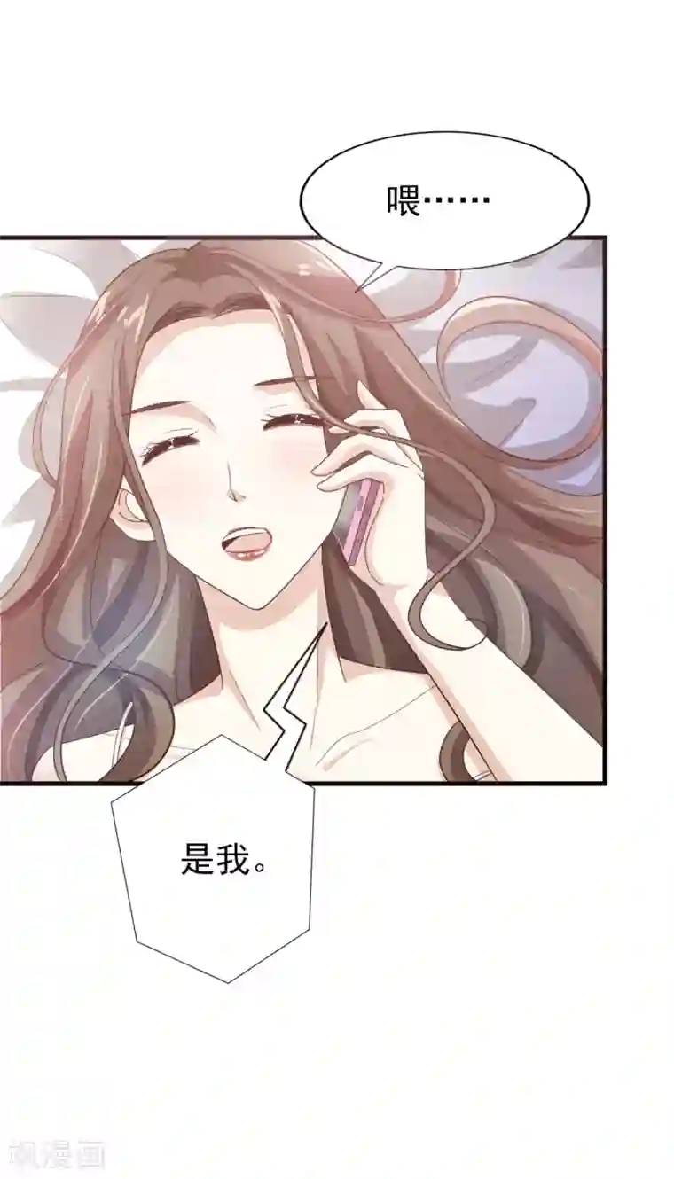 超模恋人有点甜第38话 当面谈谈