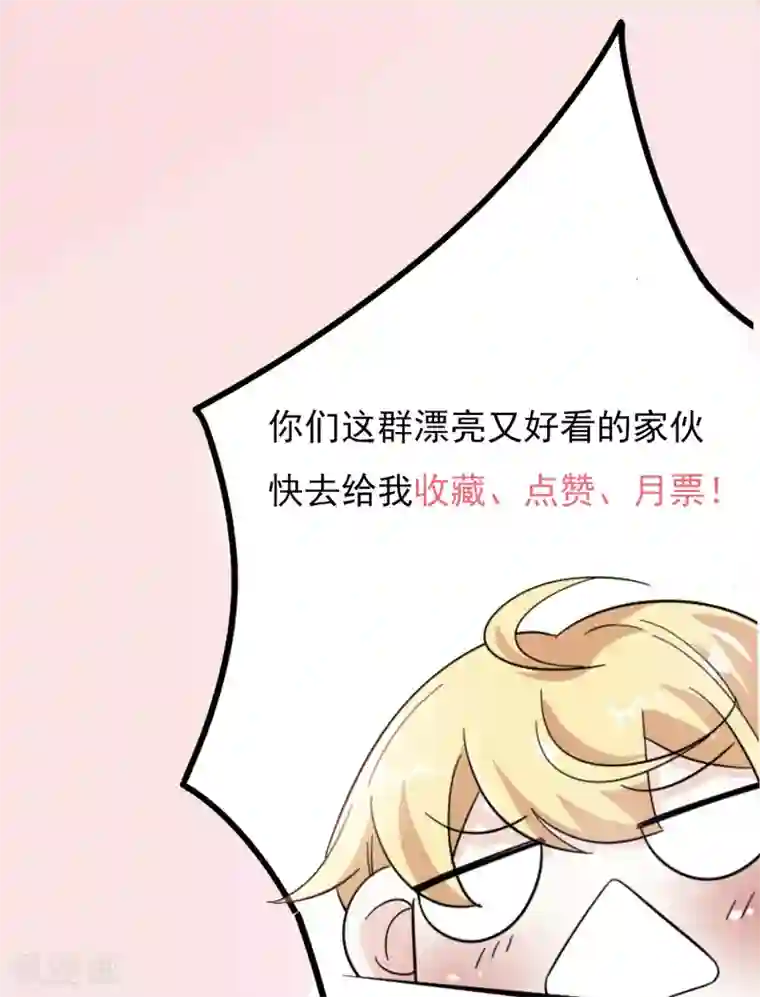 超模恋人有点甜第38话 当面谈谈