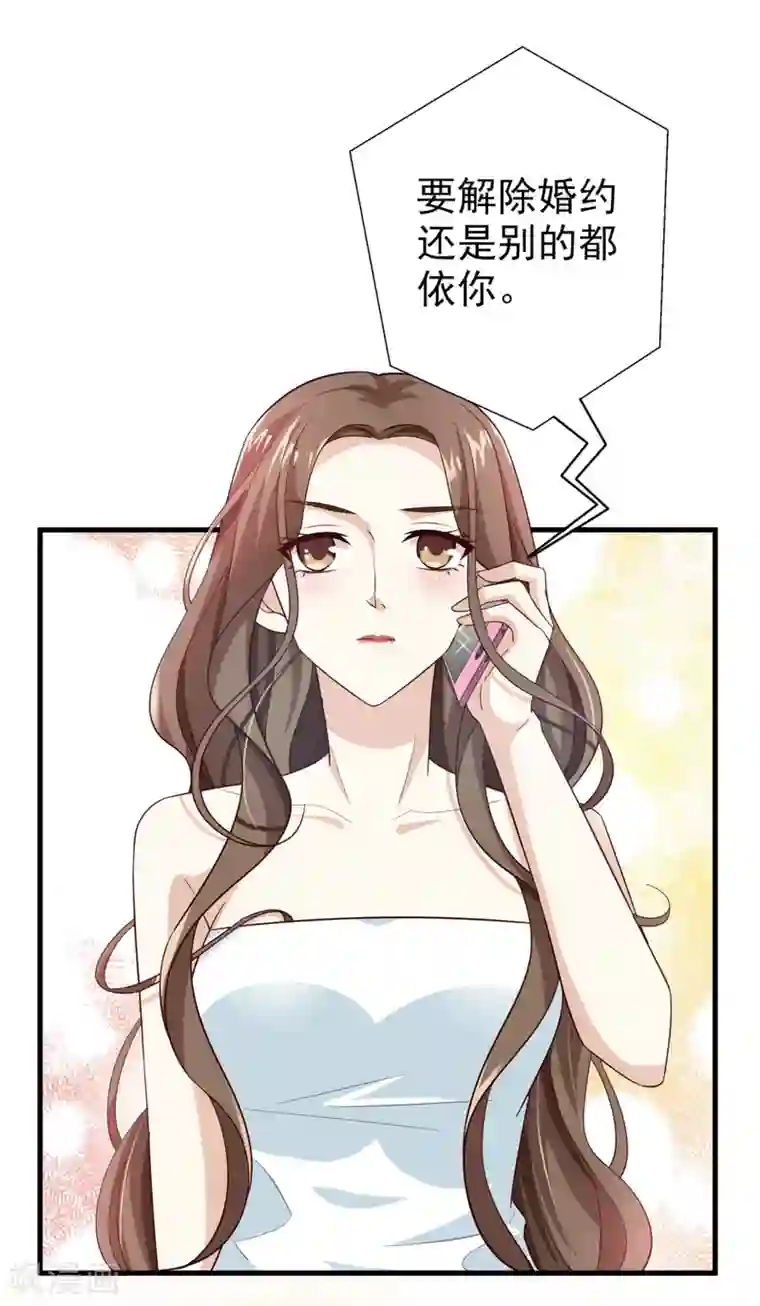 超模恋人有点甜第38话 当面谈谈