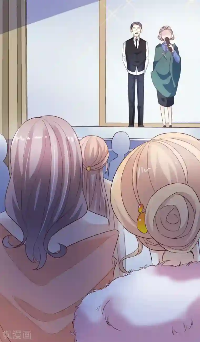 超模恋人有点甜第39话 真正的目的