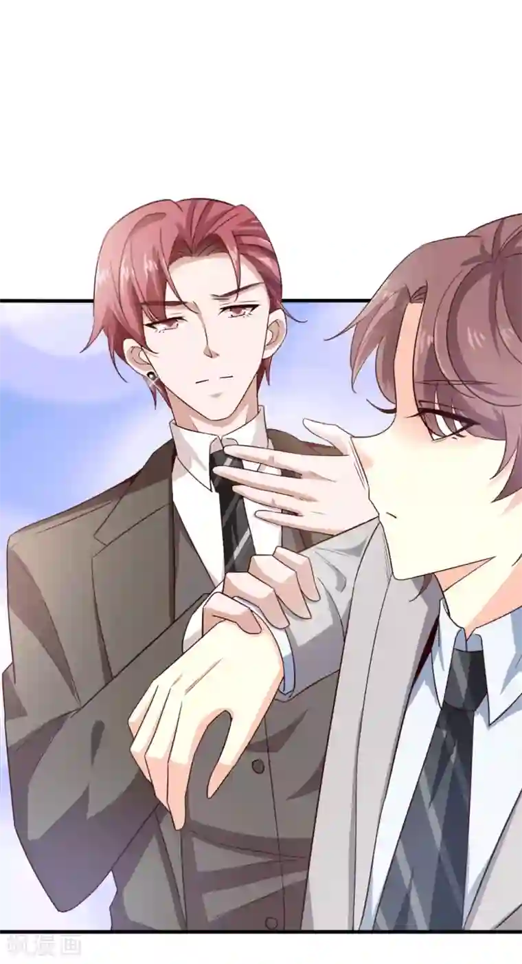 超模恋人有点甜第40话 撕破脸皮