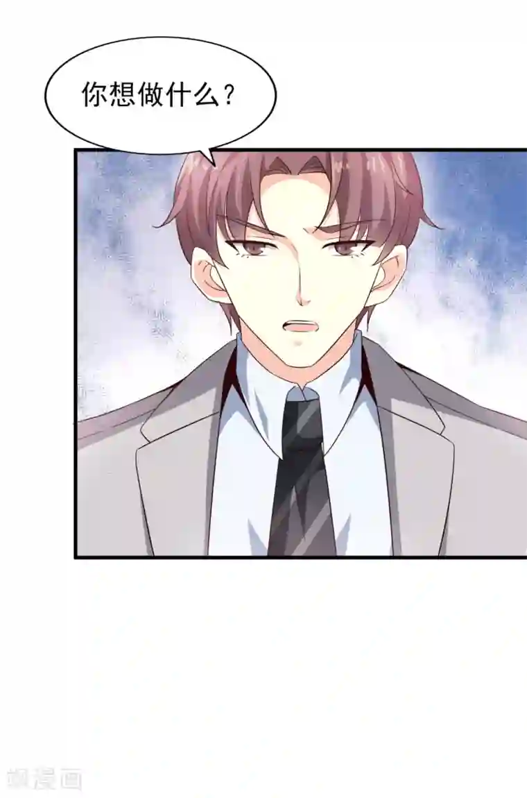 超模恋人有点甜第40话 撕破脸皮