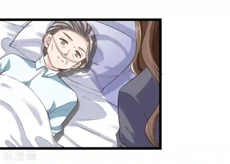 超模恋人有点甜第41话 长辈训话