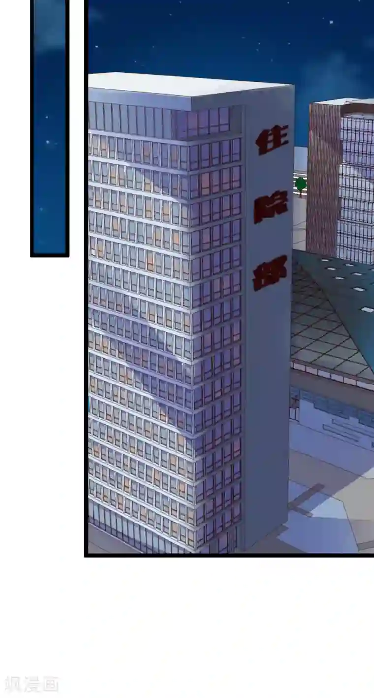 超模恋人有点甜第41话 长辈训话