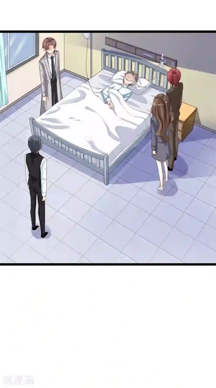 超模恋人有点甜第41话 长辈训话