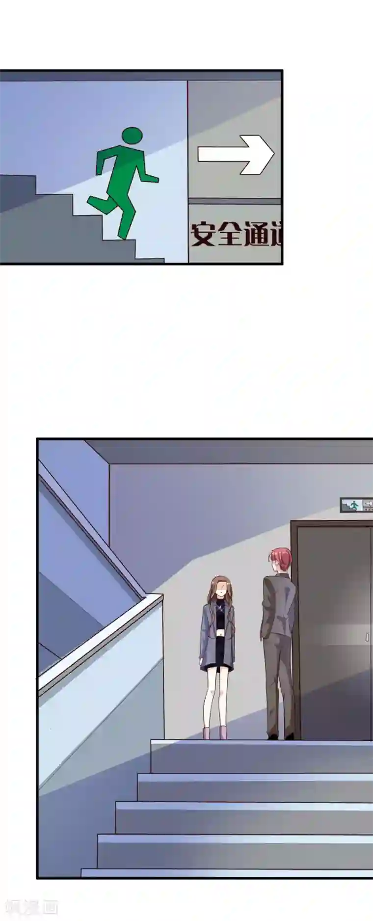 超模恋人有点甜第42话 败北