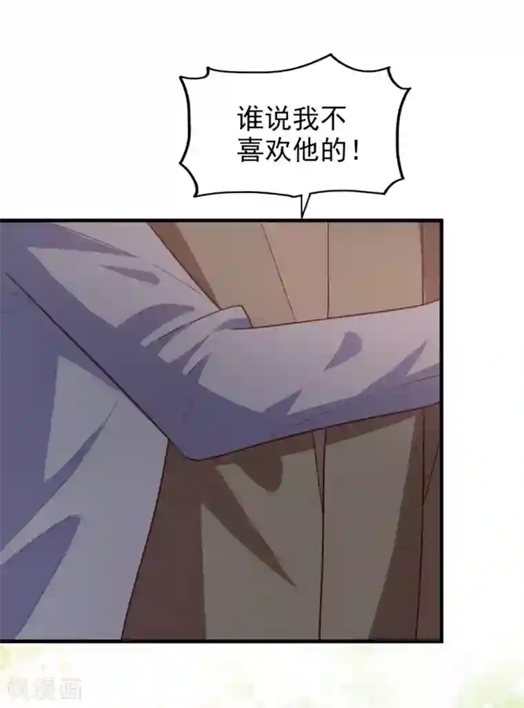 超模恋人有点甜第42话 败北