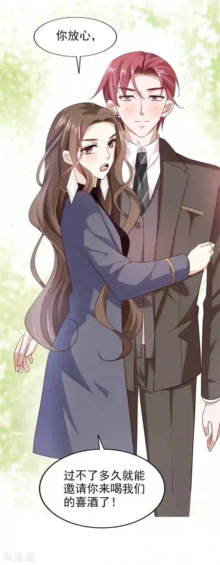 超模恋人有点甜第42话 败北