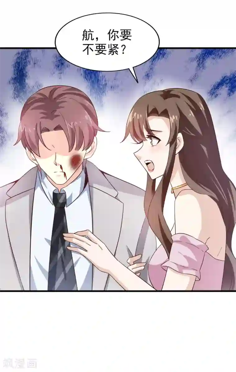 超模恋人有点甜第42话 败北