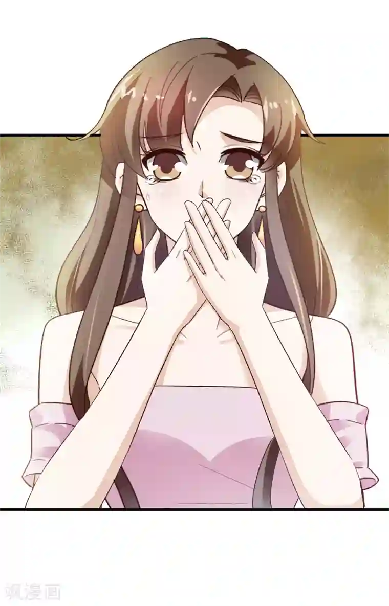 超模恋人有点甜第42话 败北