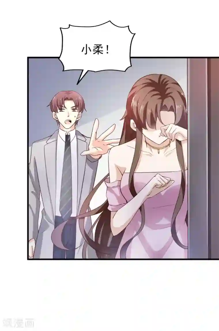 超模恋人有点甜第42话 败北