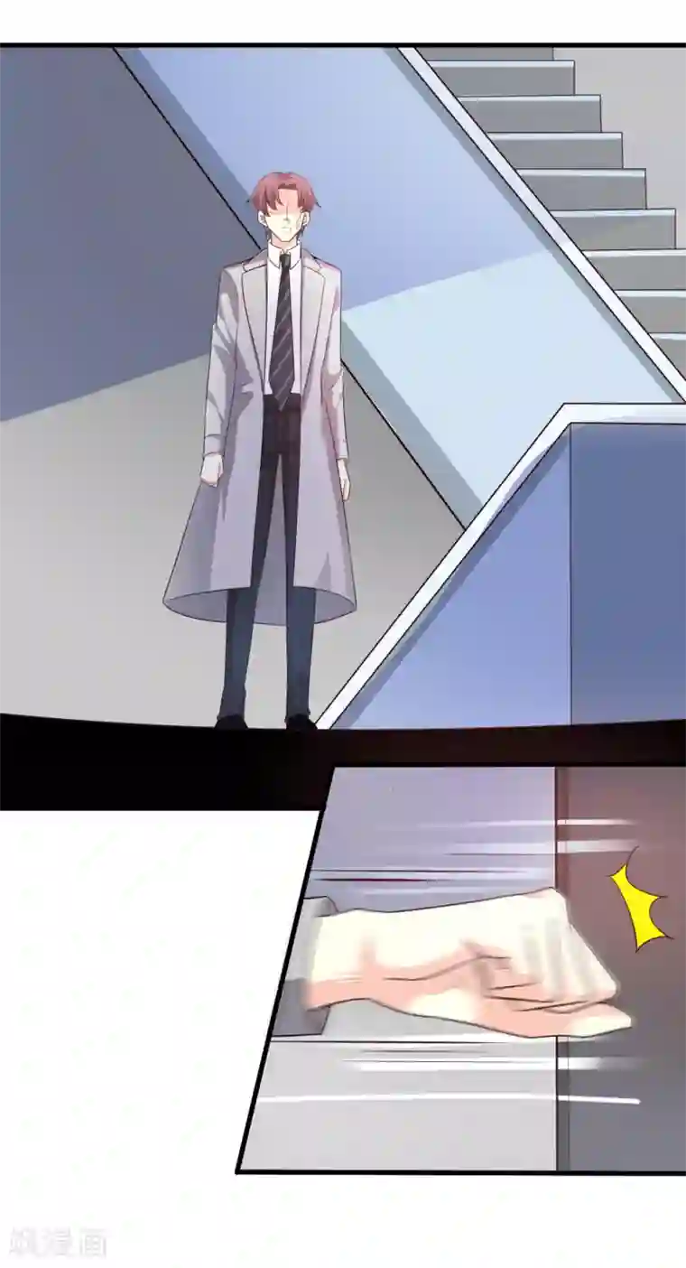 超模恋人有点甜第42话 败北