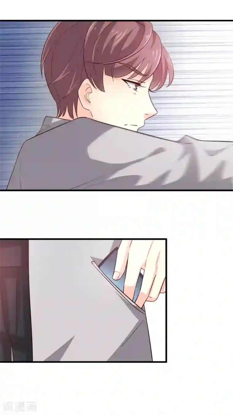 超模恋人有点甜第42话 败北