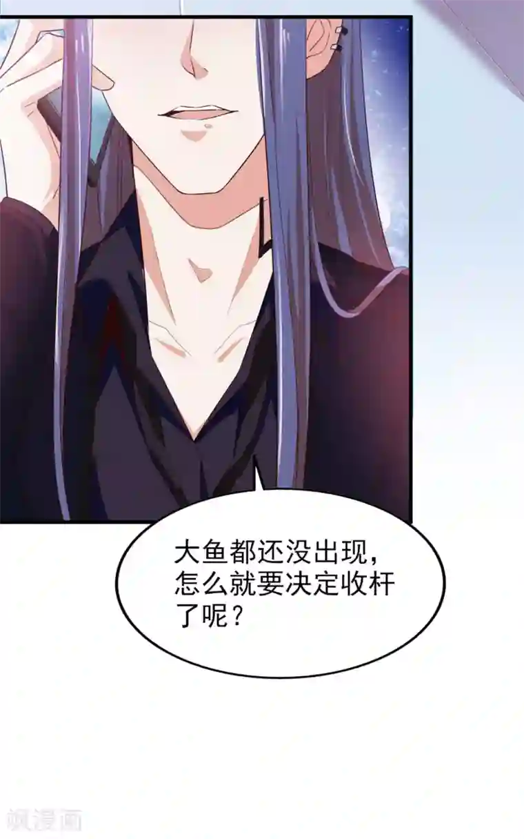 超模恋人有点甜第42话 败北