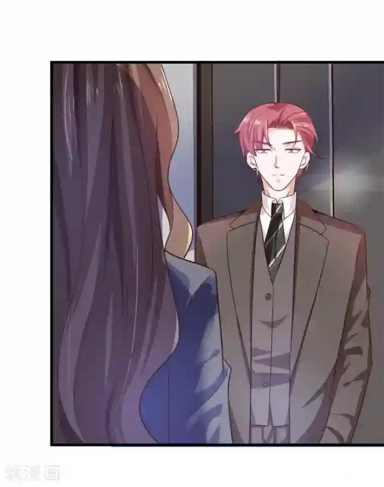 超模恋人有点甜第42话 败北