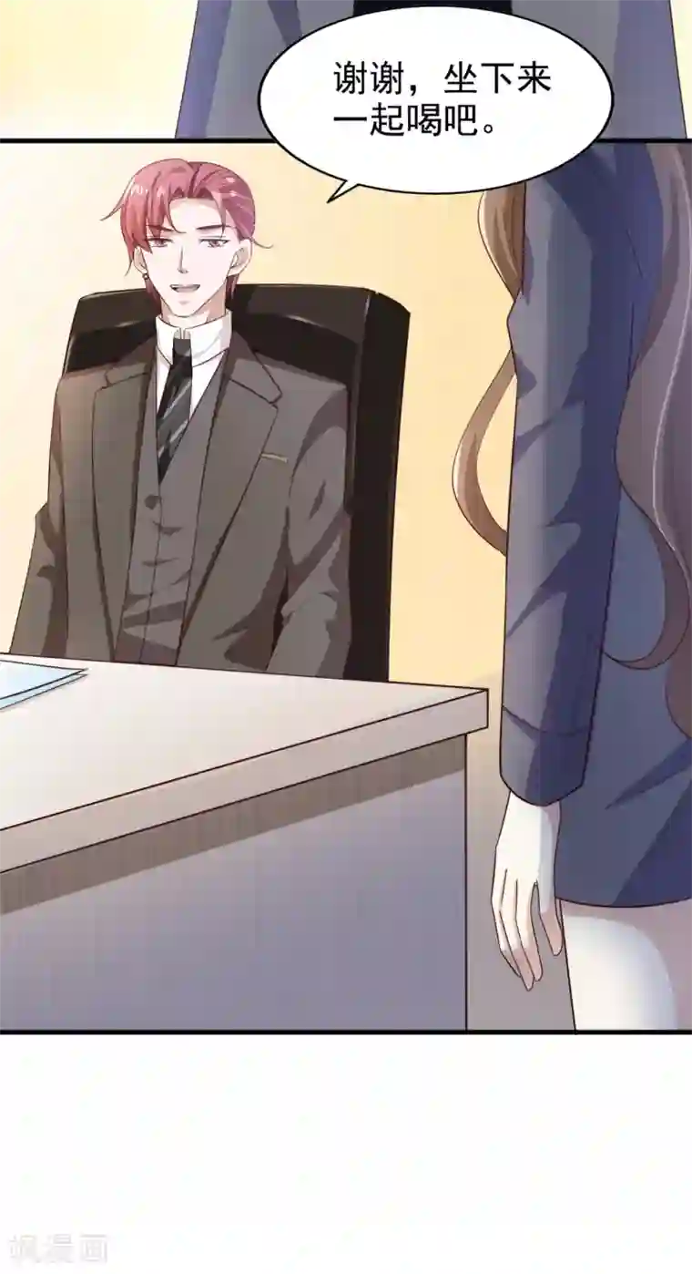 超模恋人有点甜第43话 跟我结婚