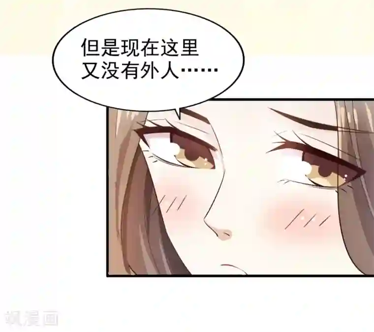 超模恋人有点甜第43话 跟我结婚