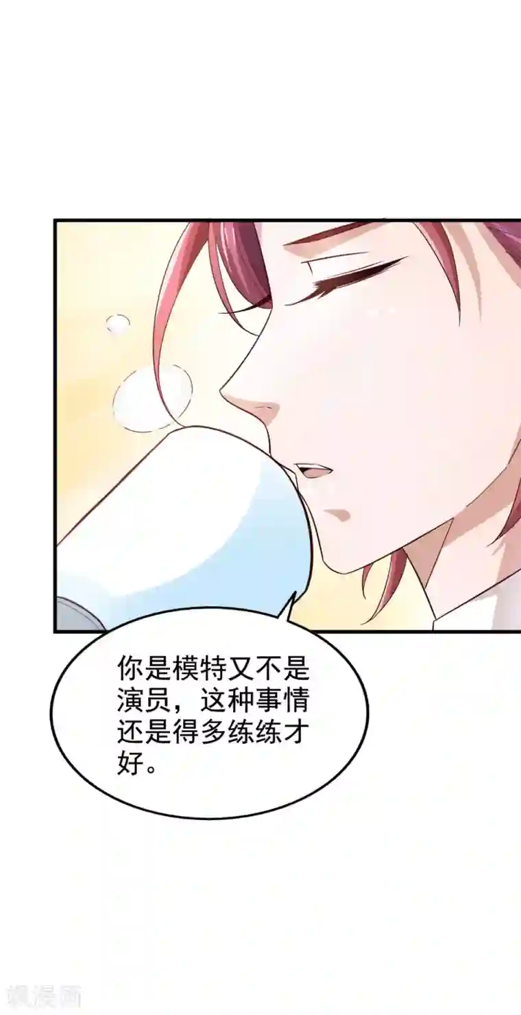 超模恋人有点甜第43话 跟我结婚