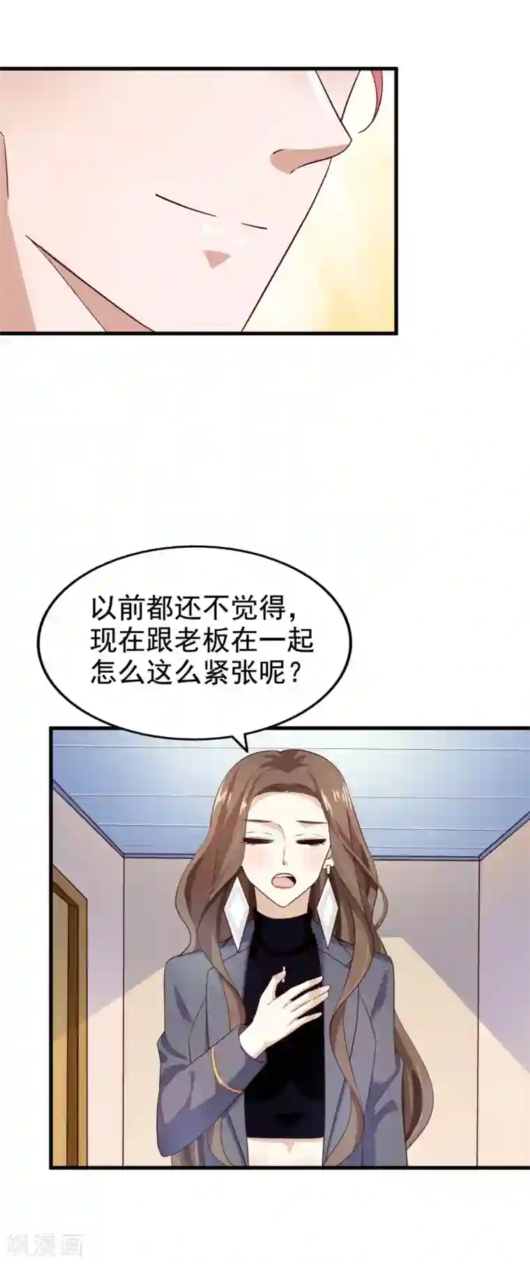 超模恋人有点甜第43话 跟我结婚