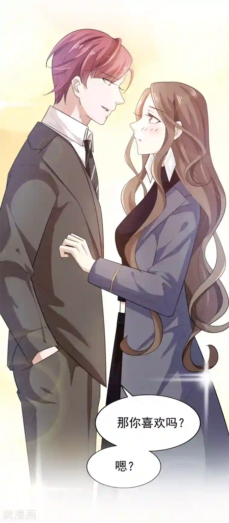 超模恋人有点甜第43话 跟我结婚