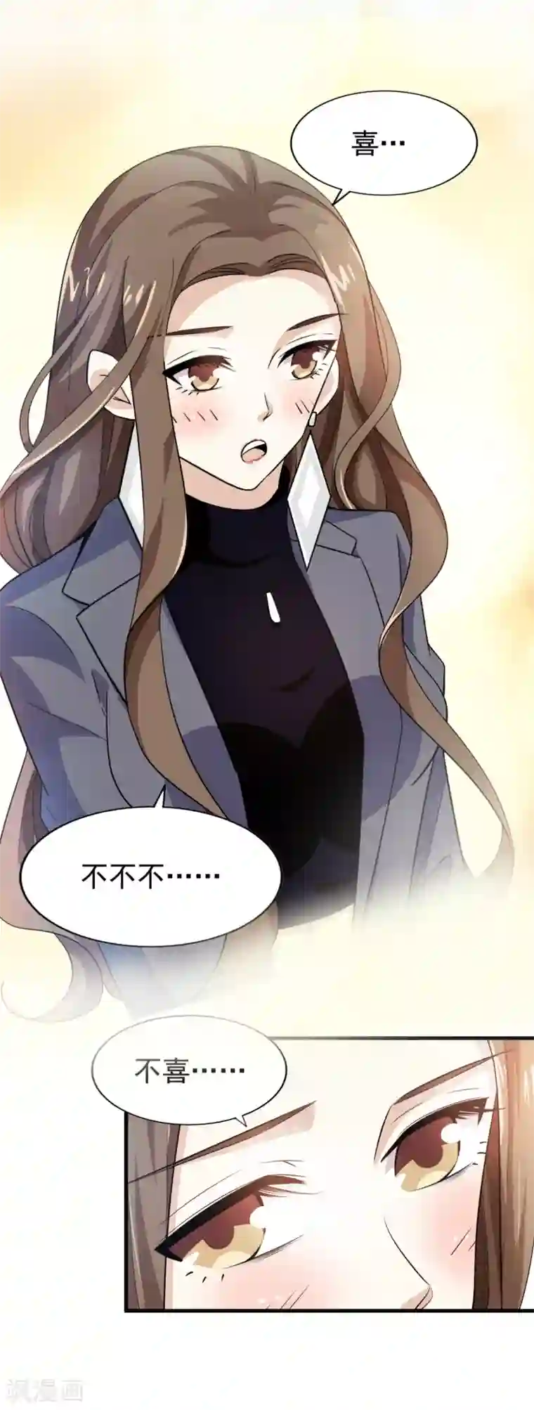 超模恋人有点甜第43话 跟我结婚