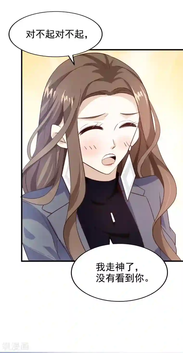 超模恋人有点甜第44话 小莱