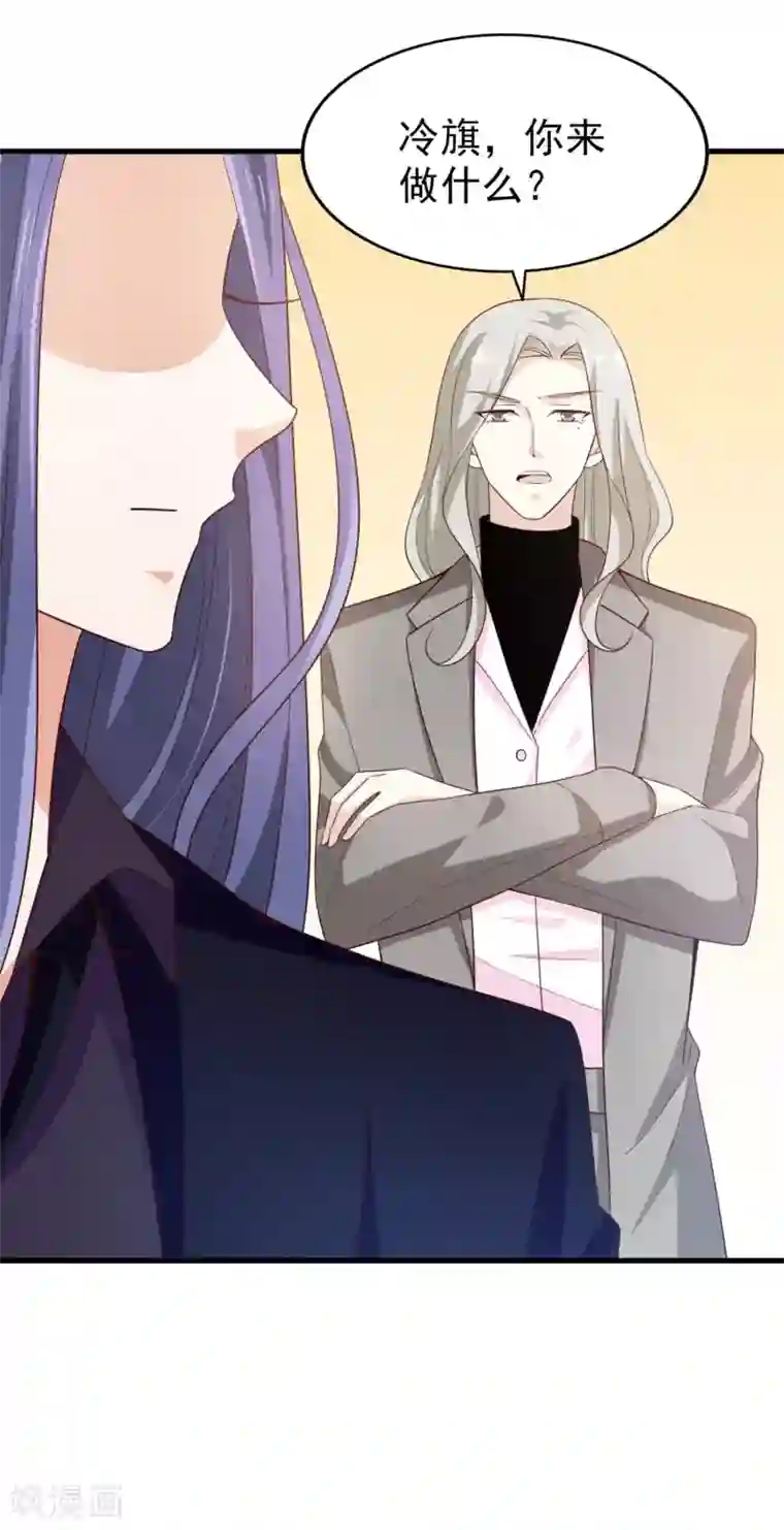 超模恋人有点甜第44话 小莱