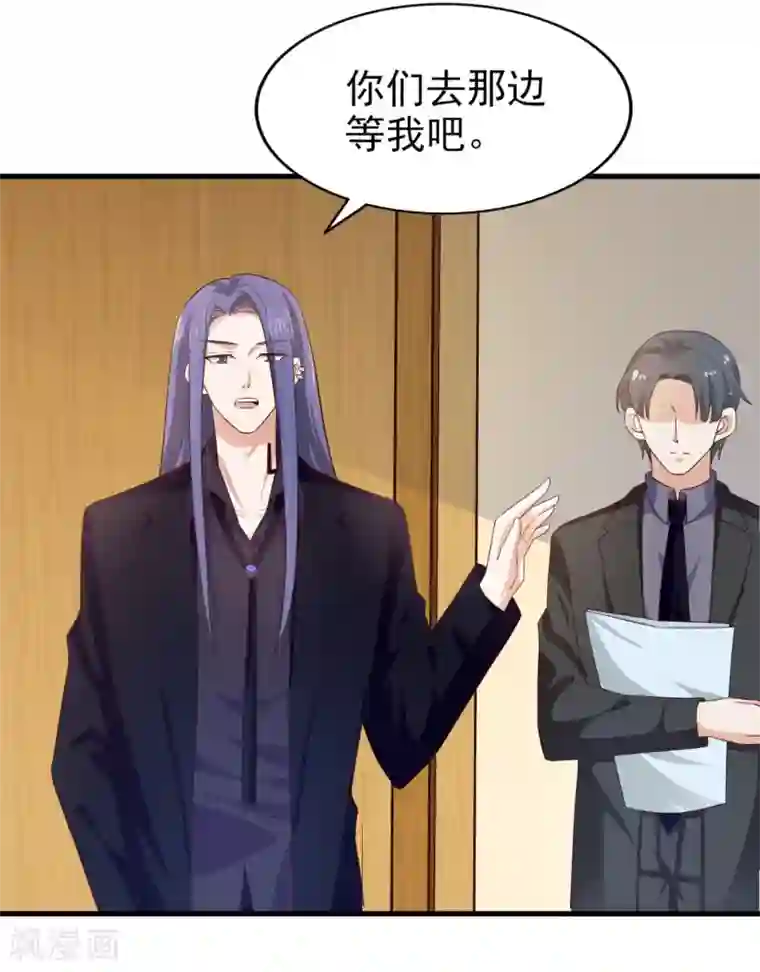 超模恋人有点甜第44话 小莱