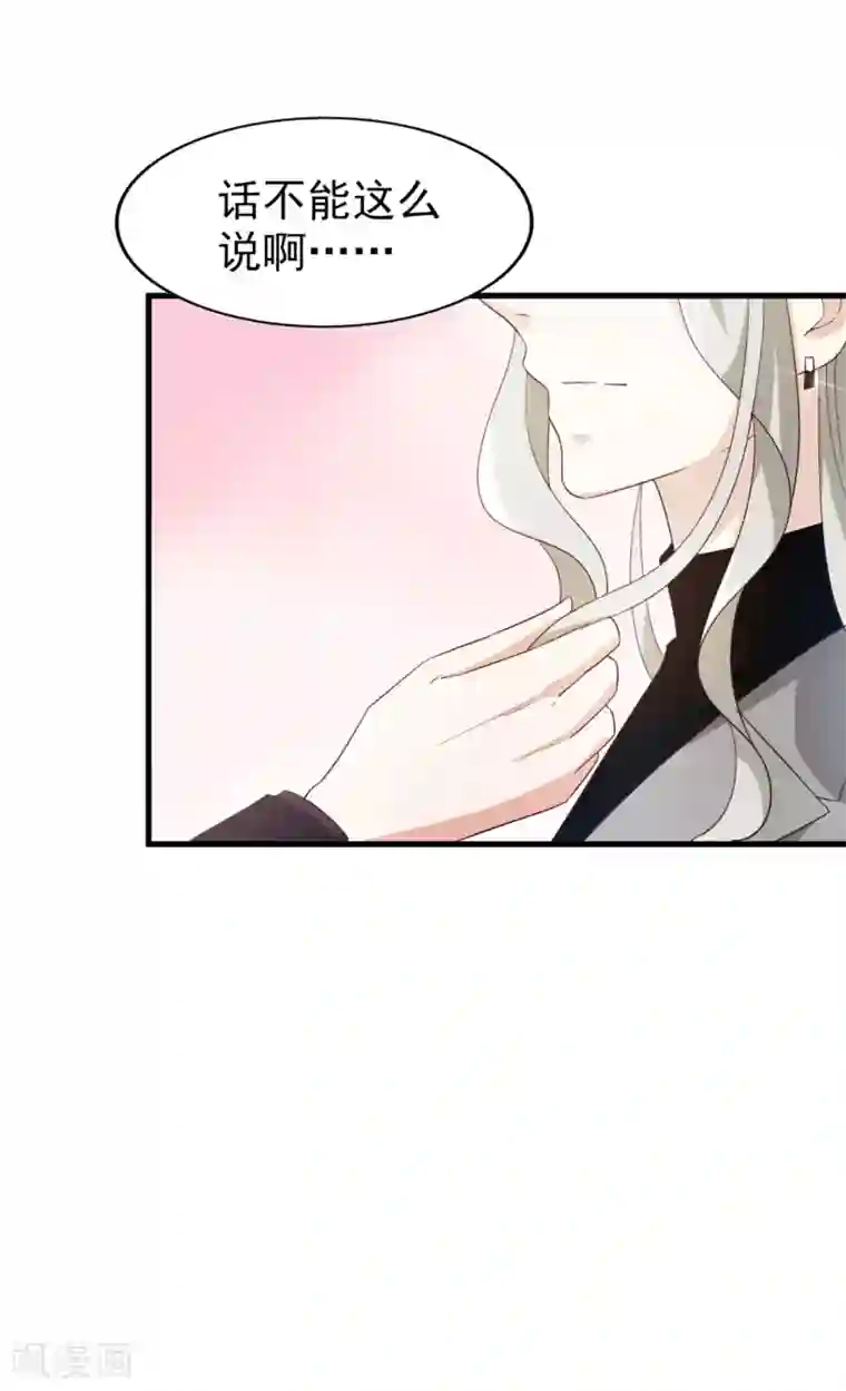 超模恋人有点甜第44话 小莱