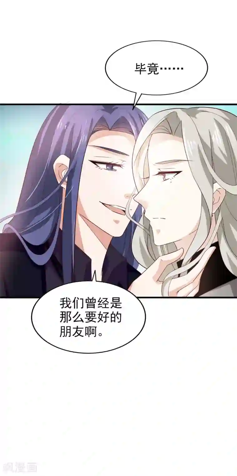 超模恋人有点甜第44话 小莱