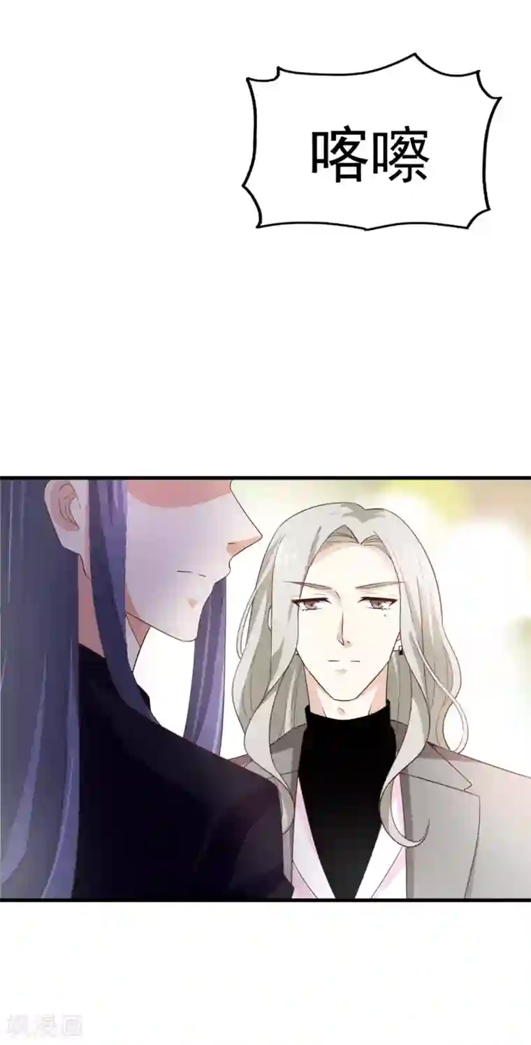 超模恋人有点甜第44话 小莱