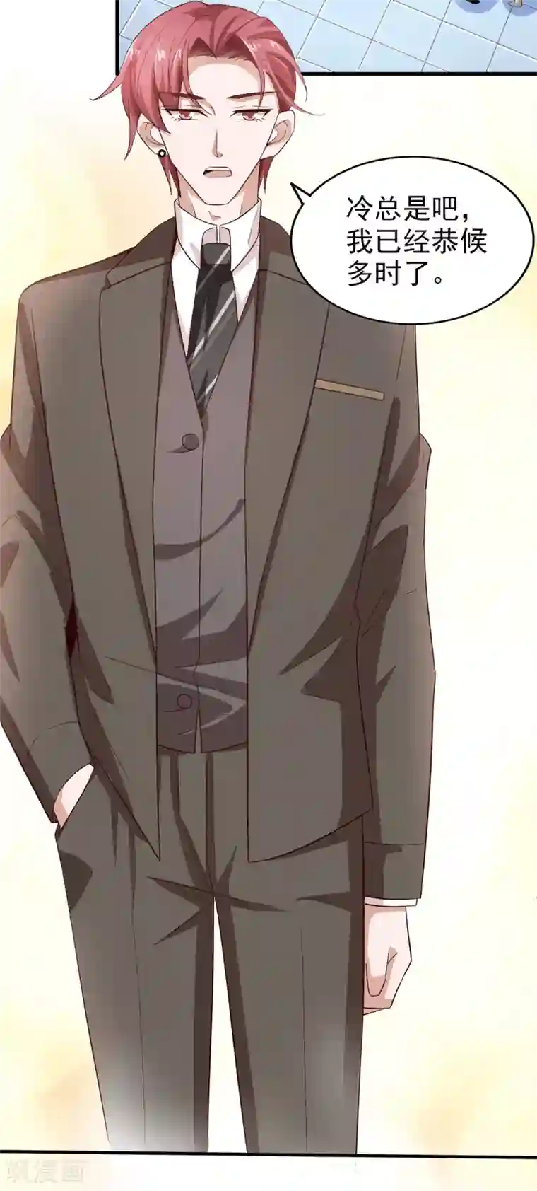 超模恋人有点甜第44话 小莱