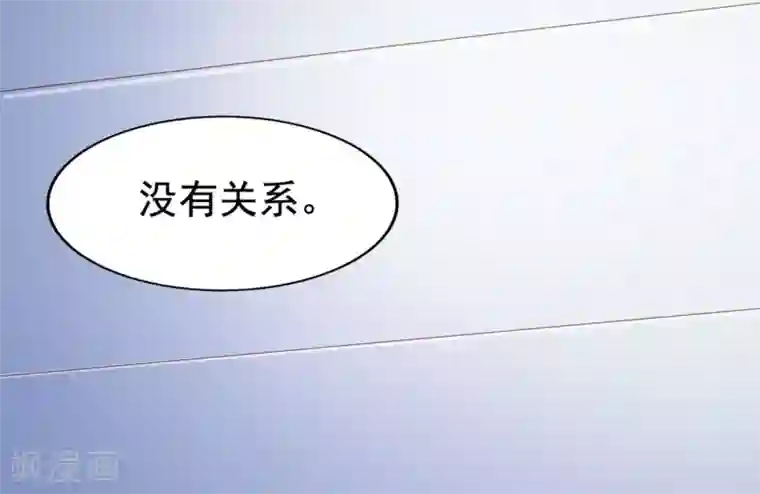 超模恋人有点甜第44话 小莱