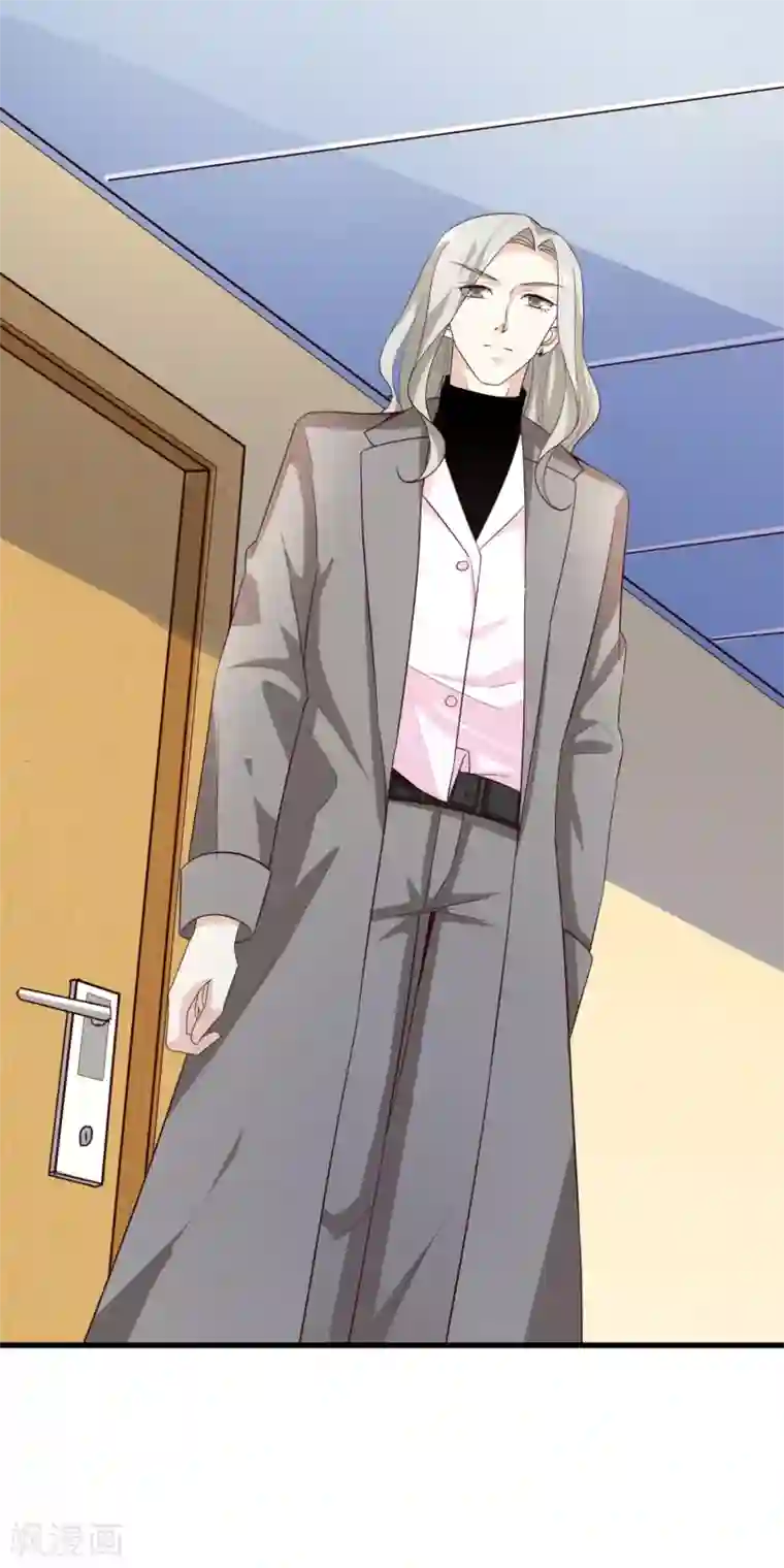 超模恋人有点甜第44话 小莱