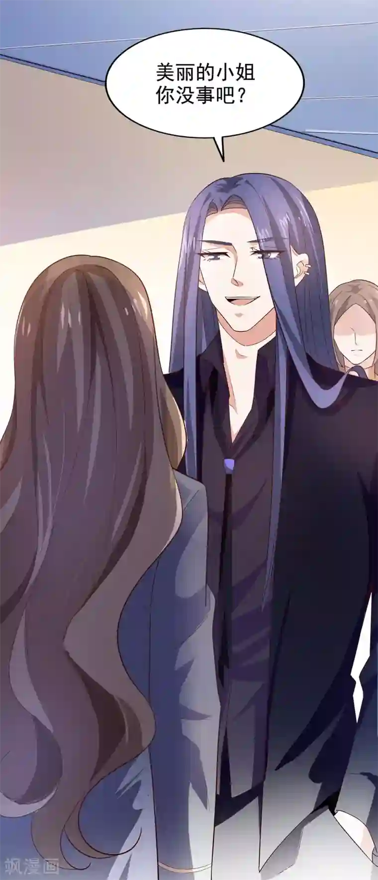 超模恋人有点甜第44话 小莱