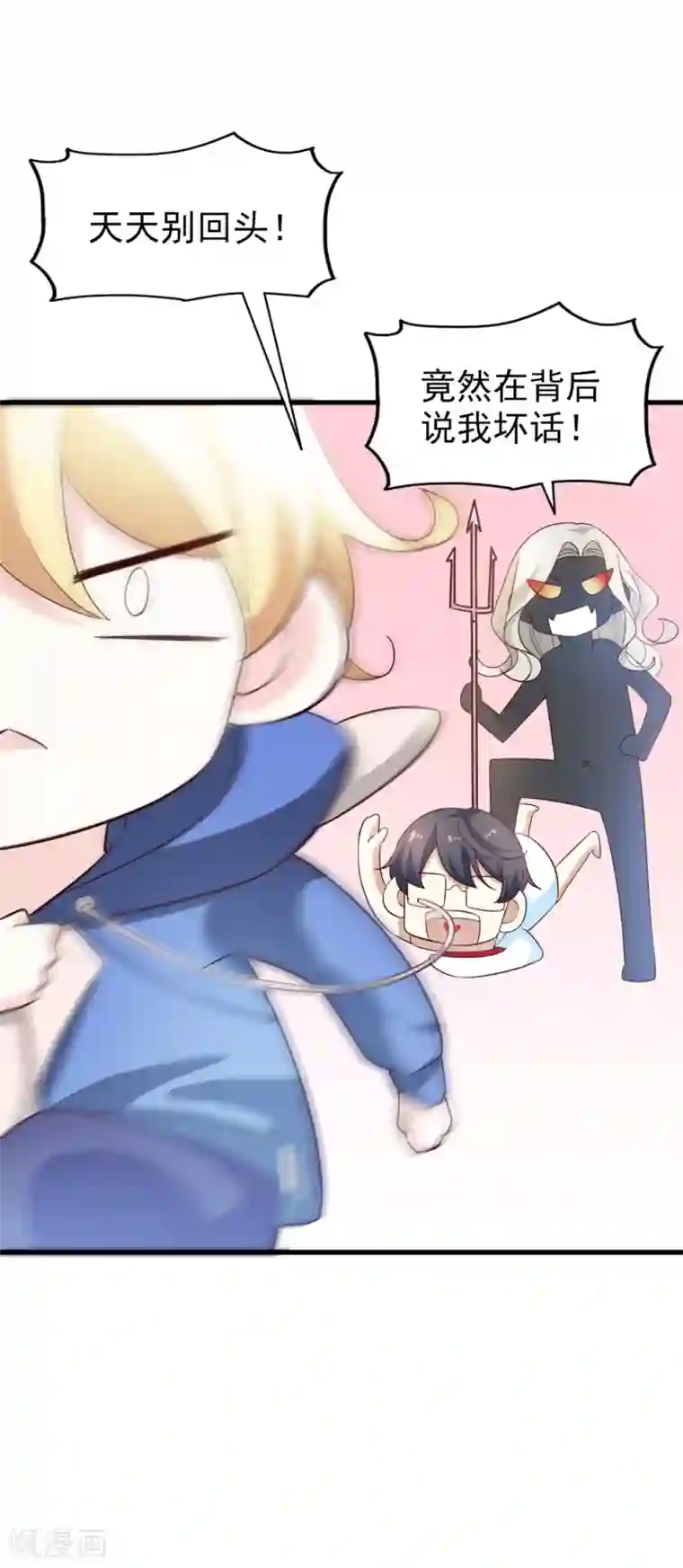 超模恋人有点甜第44话 小莱