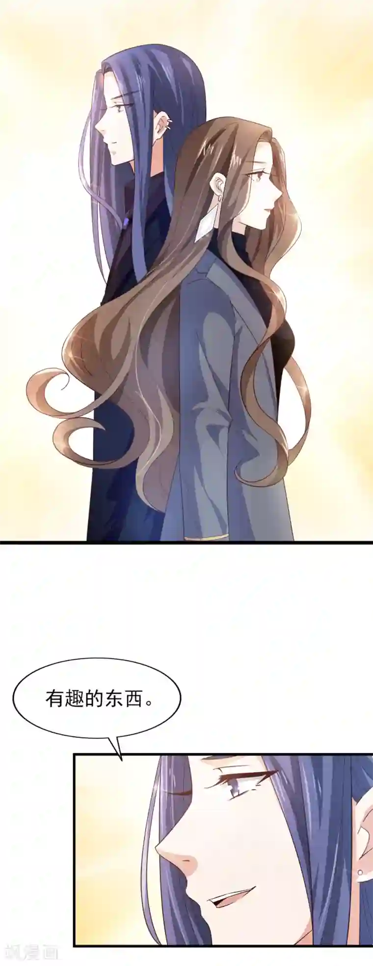 超模恋人有点甜第44话 小莱