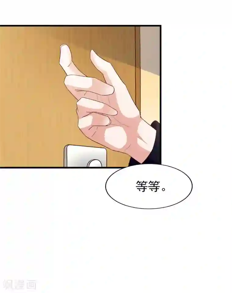 超模恋人有点甜第44话 小莱