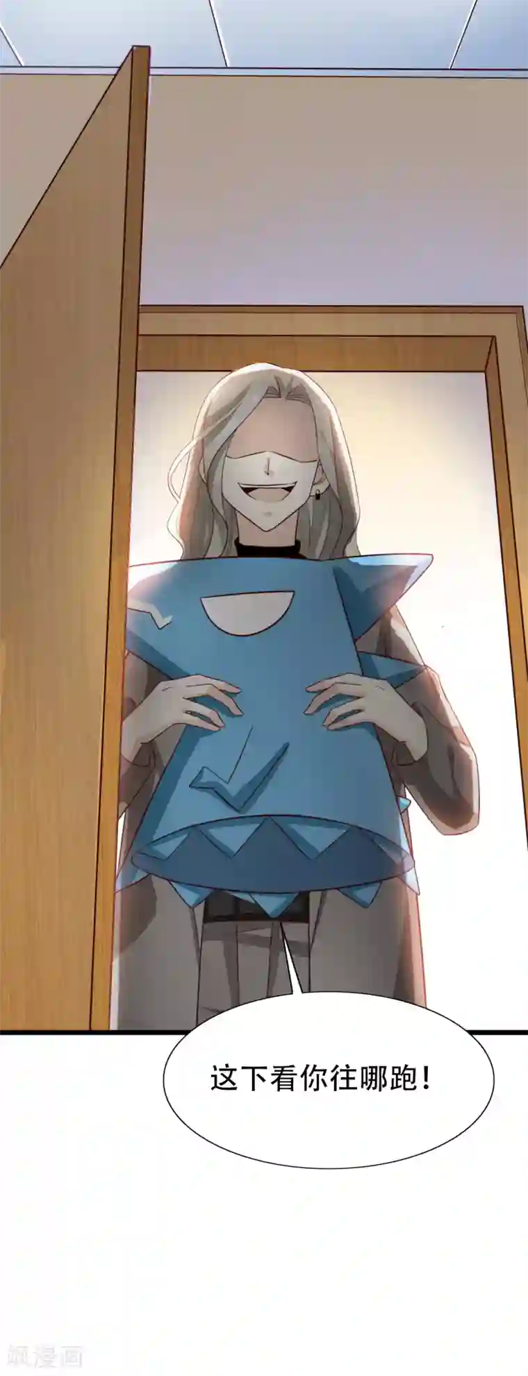 超模恋人有点甜第45话 旧人重逢