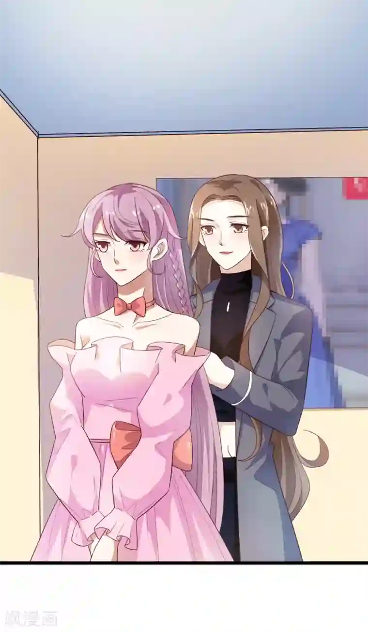 超模恋人有点甜第45话 旧人重逢