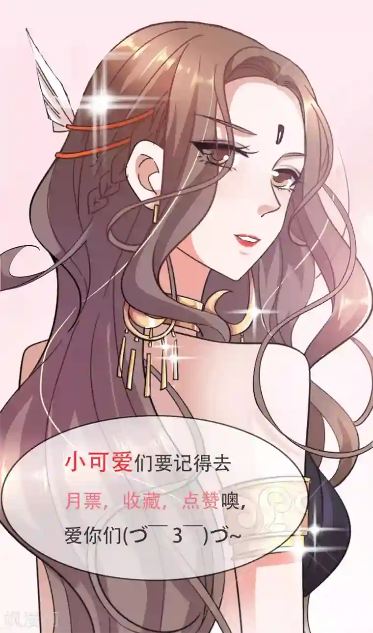 超模恋人有点甜第45话 旧人重逢