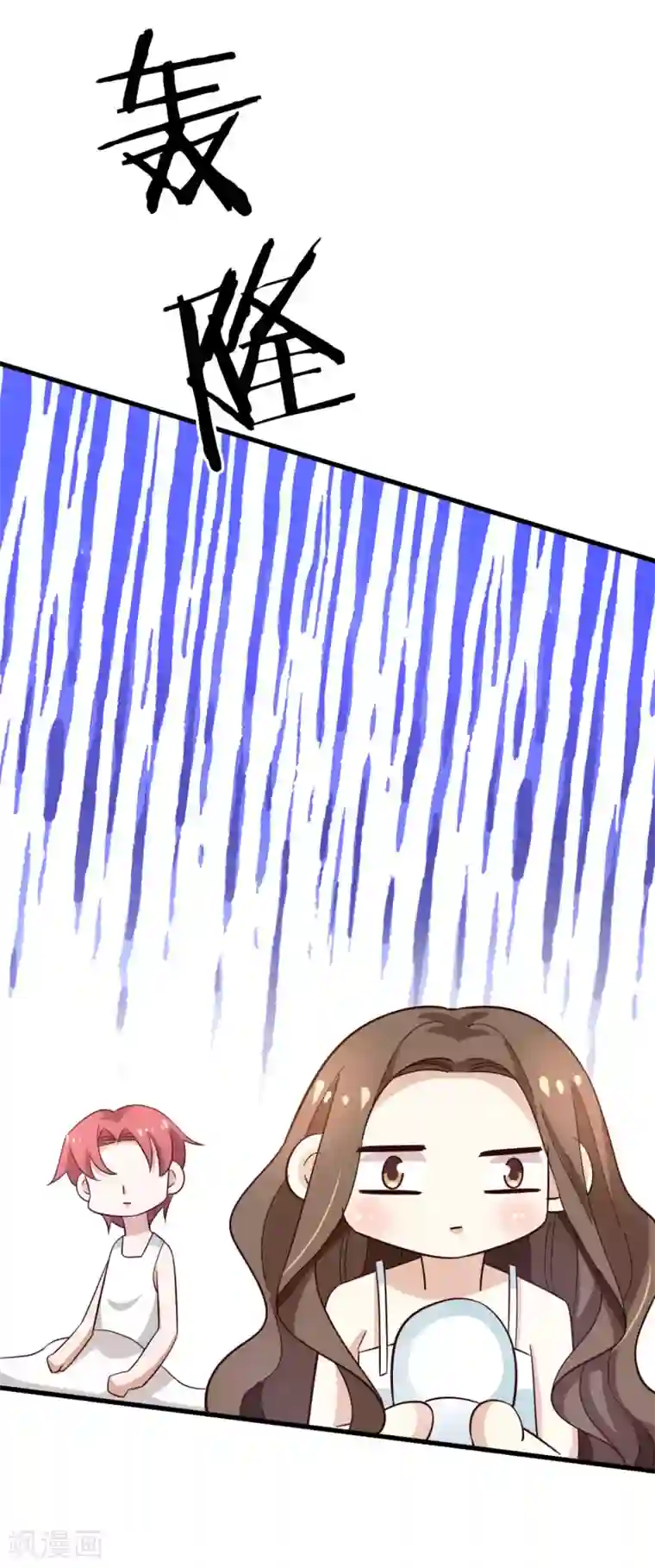 超模恋人有点甜第46话 噩梦