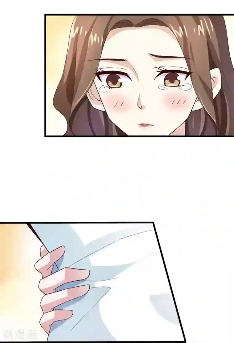 超模恋人有点甜第46话 噩梦