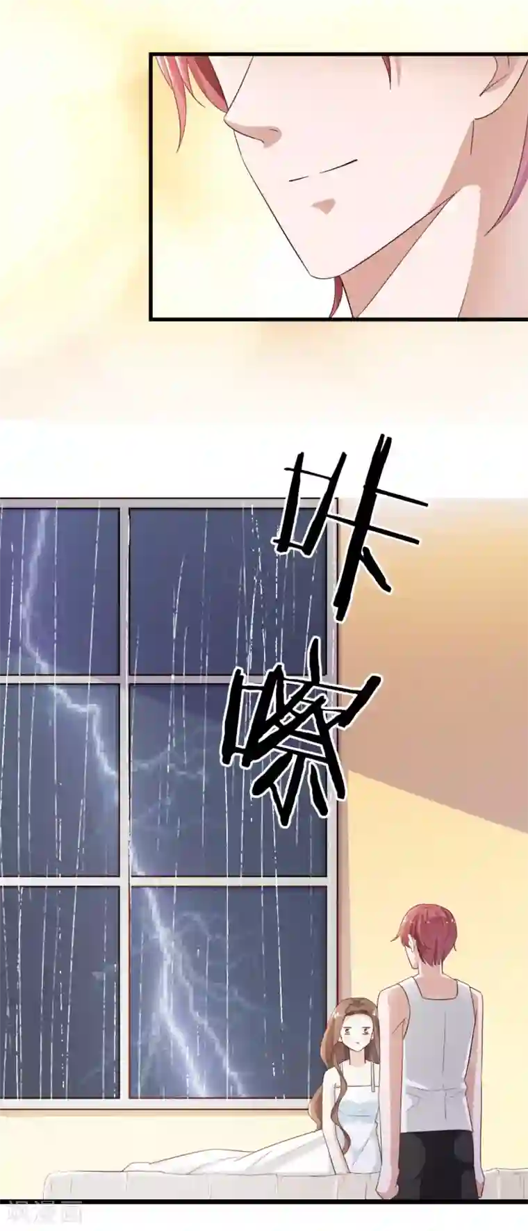 超模恋人有点甜第46话 噩梦