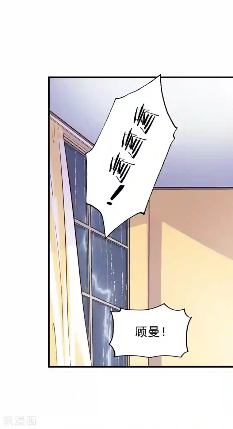 超模恋人有点甜第46话 噩梦