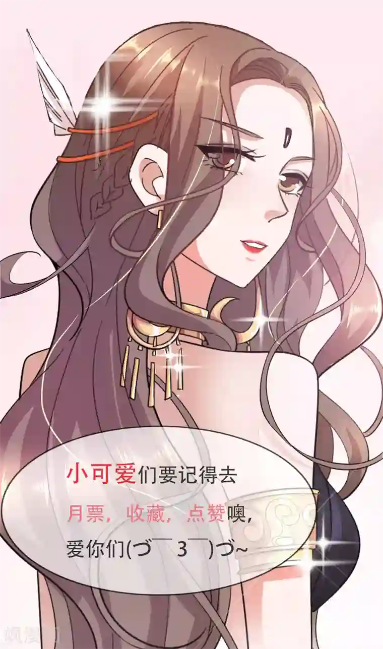 超模恋人有点甜第46话 噩梦